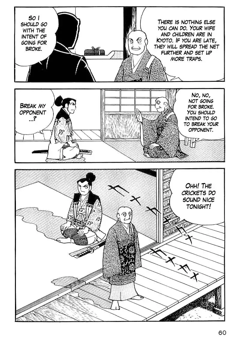 Date Masamune (YOKOYAMA Mitsuteru) Chapter 32 11